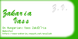 zakaria vass business card
